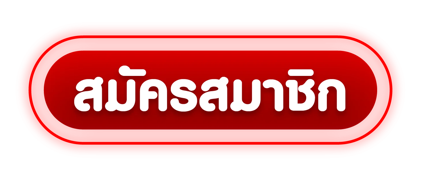 ทางเข้าเล่น PITI789TH ลิงก์ตรงเข้าเล่นได้ทันที